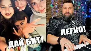 ПИАНИСТ В ЧАТРУЛЕТКЕ, РЕАКЦИЯ МОЛОДЁЖИ НА РУССКИЕ ПЕСНИ
