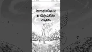 #manga