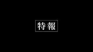 Аниме трейлер-Егерь Сириуса. \ Anime trailer- Sirius the Jaeger.