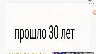 Трейллер " Солнечная принцесса 2 " скоро ютуб!