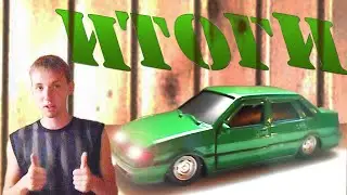 ИТОГИ КОНКУРСА БПМН ПЯТНАШКА