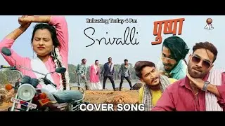 Srivalli Cover Song Pushpa Allu Arjun Rashmika Mandanna Javed Ali DSP Sukumar 1080p