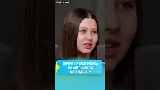 Почему у Ариелы ТРОЙКИ в школе? #samkids #ариеласамойлова #оценки