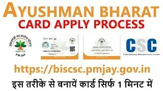 How to Collect KYC in Ayushman Bharat using BIS Portal