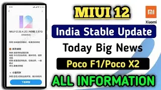 MIUI 12 India Stable Update For POCO F1/POCO X2 | Complete Information | MIUI 12 India Stable Update
