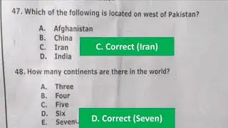 | SST GENERAL | Pak Studies Solved MCQS | SST Solved Past Papers MCQS |.