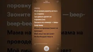 Инстасамка- Жара 