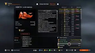 Warface Ps4 Турнир