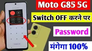 moto g85 5g me switch off password kaise lagaye / moto g85 5g switch off password setting