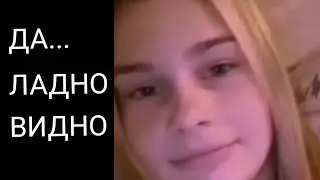 Всё отлично