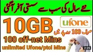 Ufone 10gb in Rs100 weekly internet package and call package|ufone Sasta internet package 2023