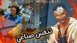 Valorant -  جربت تيهو اجينت الهبد الجديد
