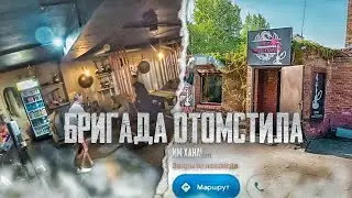 ИМ ХАНА! ПАША ПЭЛ