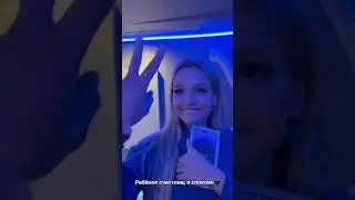 Валя разбила iPhone от Саши