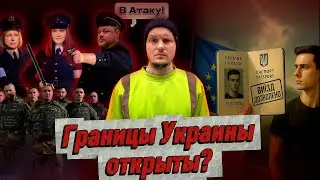 LAW PASSED GUYS 18-22 YEARS OLD CAN LEAVE UKRAINE / Deputies Pass Laws Against the Armed Forces o...