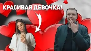 ЧТО ДУМАЕШЬ ПРО ВИКУ РЕД ?