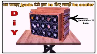 (new idea,)jyada ठंडी हवा dene vala lakdi ka cooler 🥶