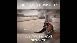 ЛУЧШИЙ МУВИК В STANDOFF 2! 😱❤️ | #shorts #standoff2 #br1an