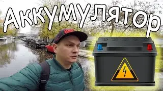 Аккумулятор Купил Новый AWA PRO 60а/ч VL пуск.ток 580A, вроде норм