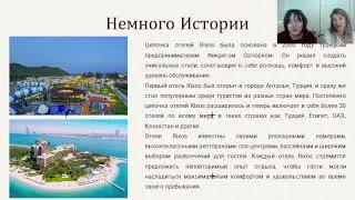 RIXOS преимущества отдыха в одной из лучших цепочек отелей