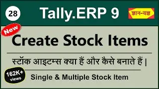 Create Stock Item in Tally.ERP 9 | Stock Items creation | How to Create Multiple Stock Items #28