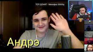 Лицо Леры и всех наркоманов ... Обещание Эдисона