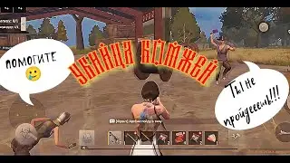 Овощи, убийцы бомжей, стандарт!