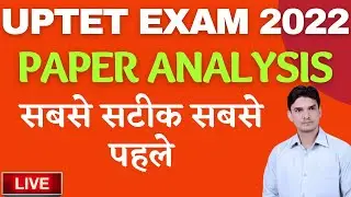 UPTET PRIMARY LEVEL PAPER ANNAYSIS | UPTET PAPER 1 PAPER Analysis BY chandra institute