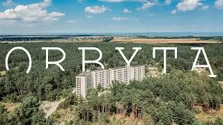 Город призрак | Не банальная туристическая локация! | Орбита