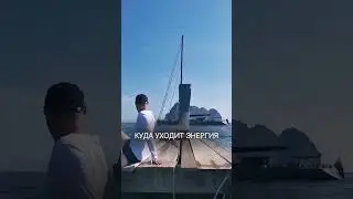 куда уходит энергия