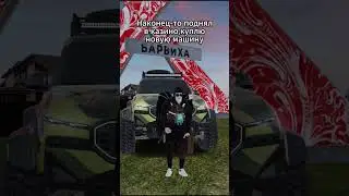 #рекомендации #mercy #gta #crmp #radmir #games