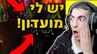 יש לי מועדון! - GTA V - דירוג משימות - המשימה הכי מוזרה עד עכשיו... פיספוסים בסוף הסרטון!