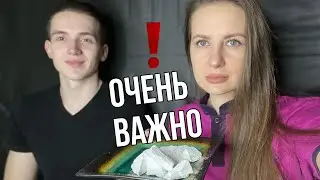 БЕЗЫМЯННЫЙ | ВАЖНАЯ ИНФОРМАЦИЯ | CHALK NAMELESS | МЕЛ НА WILDBERRIES