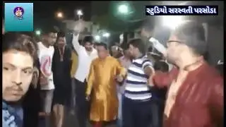gaman santhal entry