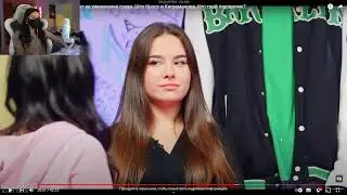 +Попа Амины