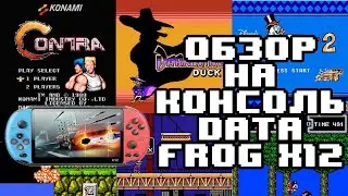 Обзор На Консоль Data Frog X12 8GB | Топ За Свои Деньги | Лучшая Ретро-Портативка За 2к Руб.
