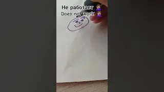 Пон