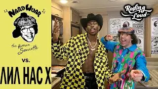 ИНТЕРВЬЮ LIL NAS X НА РУССКОМ | NARDWUAR
