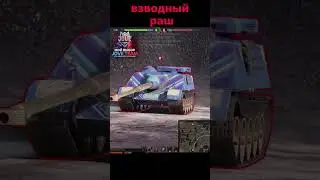 случайно законтрили лт