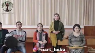 Къардэн Катя. 