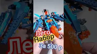 Nexo Knights за 500 рублей! Cокол Клэя Lego 70351.