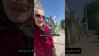 Изумительная пожилая пара