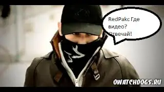 Почему видео не выходило так долго?