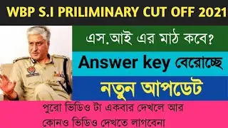wbp si cut off marks 2021||  expected  result date