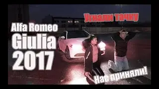 Как угнать Alfa Romeo Giulia 2017, обзор лучшего седана в своем классе