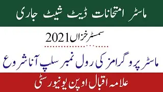 Aiou MA / M.ED Roll No Slips Update Autumn 2021 / Aiou Autumn 2021 Date Sheet Announced Master Class