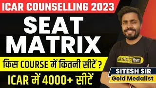 ICAR 2023 seat matrix| ICAR Counselling 2023| ICAR UG Course wise Seat Matrix| ICAR 2023 Cousnelling