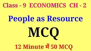 people as resource mcq | class 9 economics chapter 2 mcq | mcq of people as resource class 9