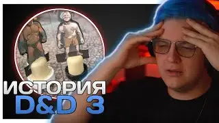 Пятёрка История Игры В Dungeons & Dragons | Пятёрка Играет В D&D | ФУГА ТВ нарезка