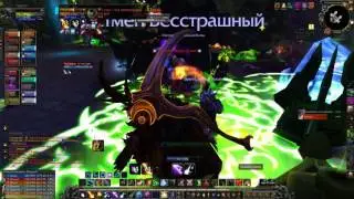 Тихондрий мифик Сова PoV